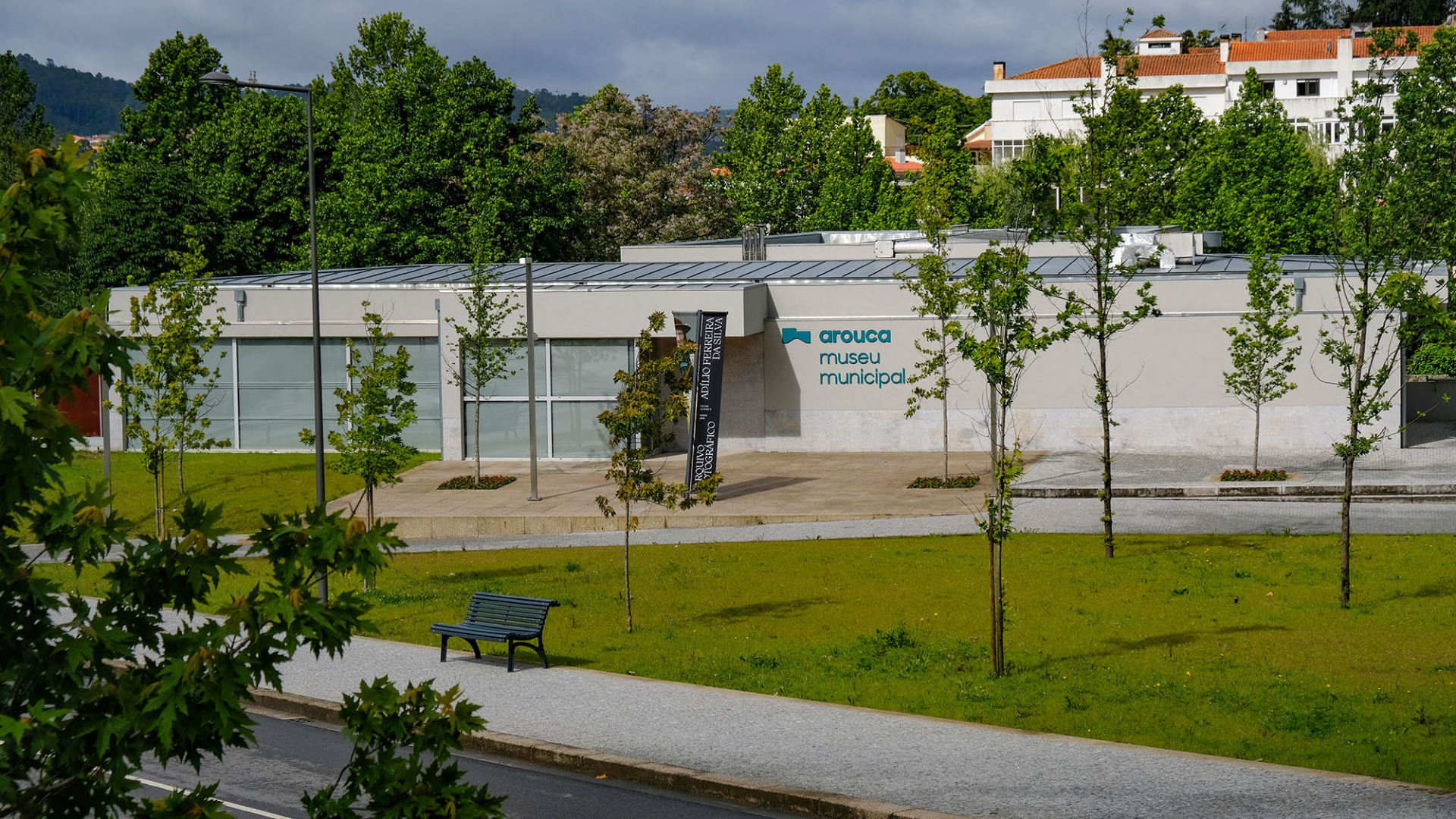 Museu Municipal de Arouca